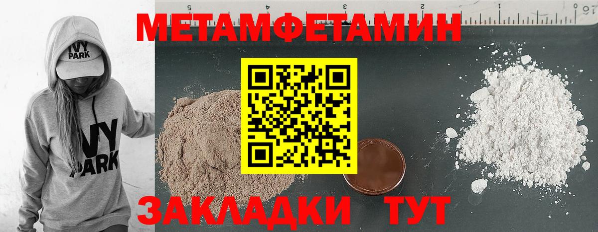 АМФ  Амфетамин Premium  Вход с VPN  Оренбург 