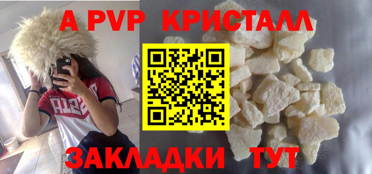 A PVP СК  Alpha PVP СК КРИС  Оренбург  Вход с VPN 