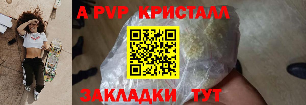 КОКАИН  Меф МЯУ МЯУ кристаллы  Экстази  Канабис  Канабис  Где купить  ГАШ  Оренбург  Вход с VPN 