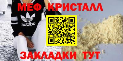 шишки Тара