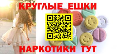 шишки Тара