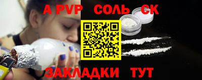 шишки Тара