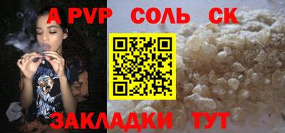 мяу мяу мука Татарск