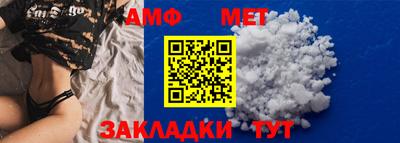 шишки Тара