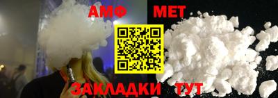 шишки Тара