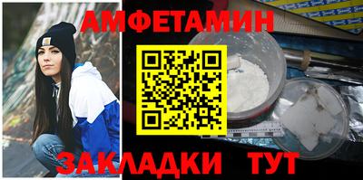 мяу мяу мука Татарск