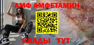 мяу мяу мука Татарск