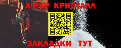 мяу мяу мука Татарск