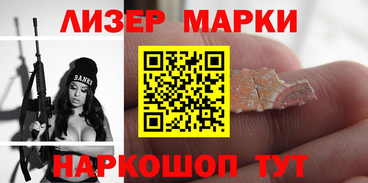 Лсд 25 экстази ecstasy  ЛСД экстази кислота  LSD-25 экстази  Вход с VPN  Оренбург 
