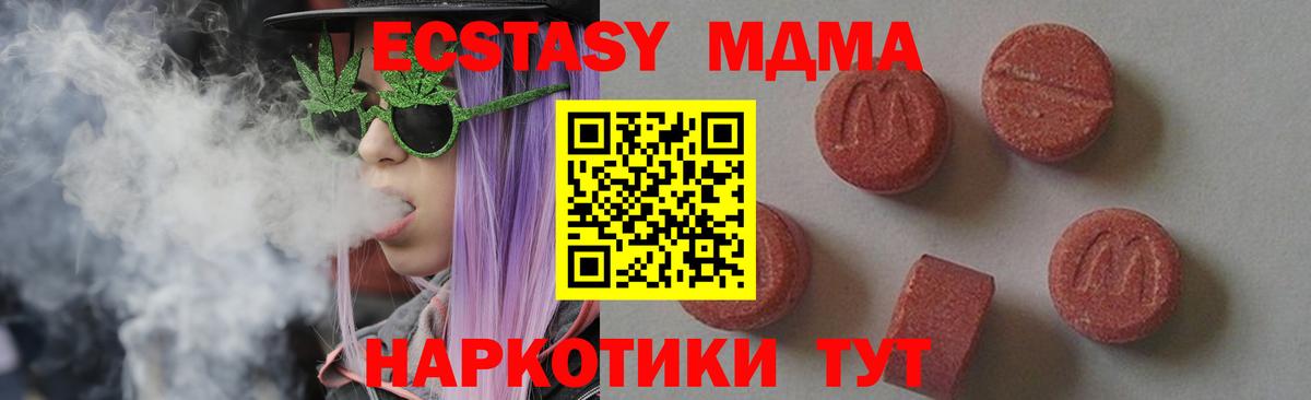 MDMA Molly  MDMA Molly  Оренбург  Вход с VPN 