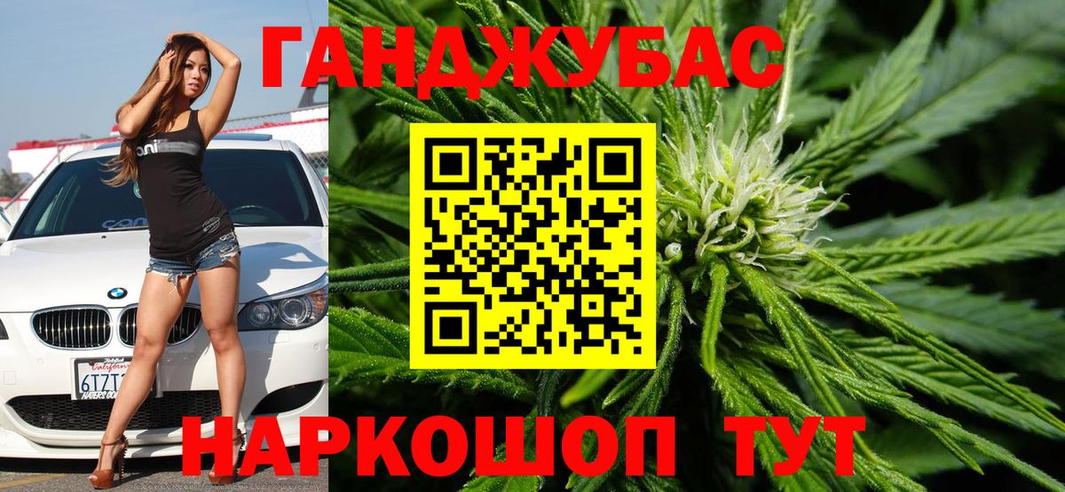 Шишки марихуана VHQ  Вход с VPN  Конопля план  Бошки Шишки Ganja  Оренбург  Бошки Шишки конопля 